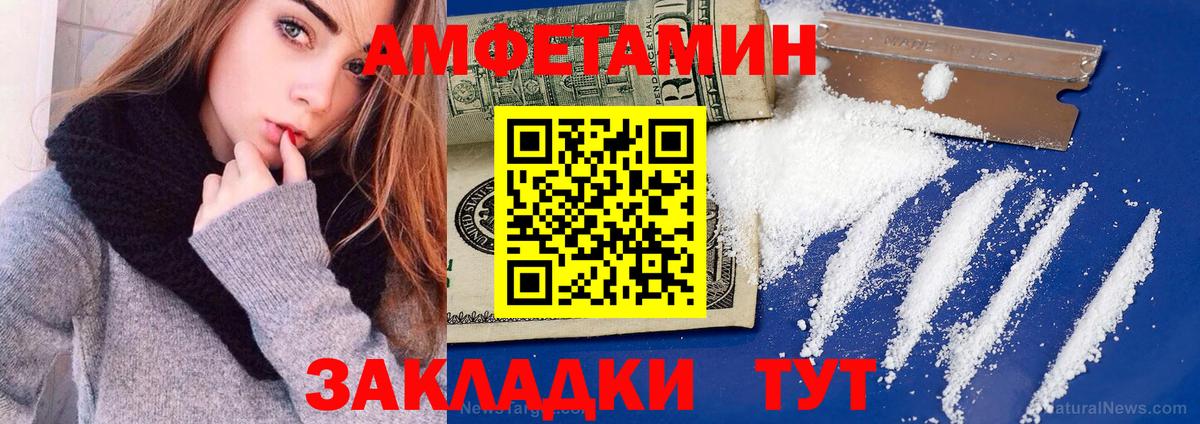 Баксан  АМФ  Вход с VPN  АМФЕТАМИН 98% 