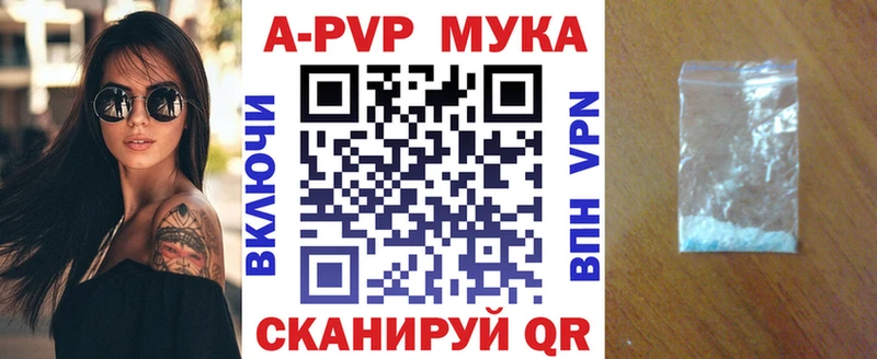 наркота  Баксан  darknet состав  Alpha PVP VHQ 