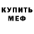 Amphetamine VHQ Dashdondog Sanduijav