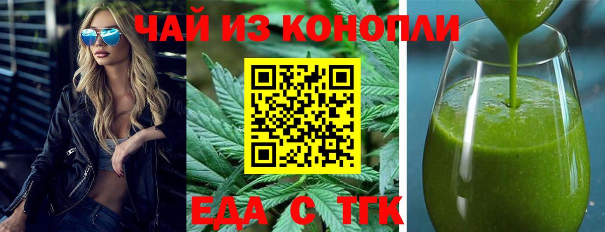 COCAIN  ГАШИШ  Альфа ПВП СК кристаллы  Вход с VPN  Гашиш  Меф МЯУ МЯУ кристаллы  Баксан  Конопля 