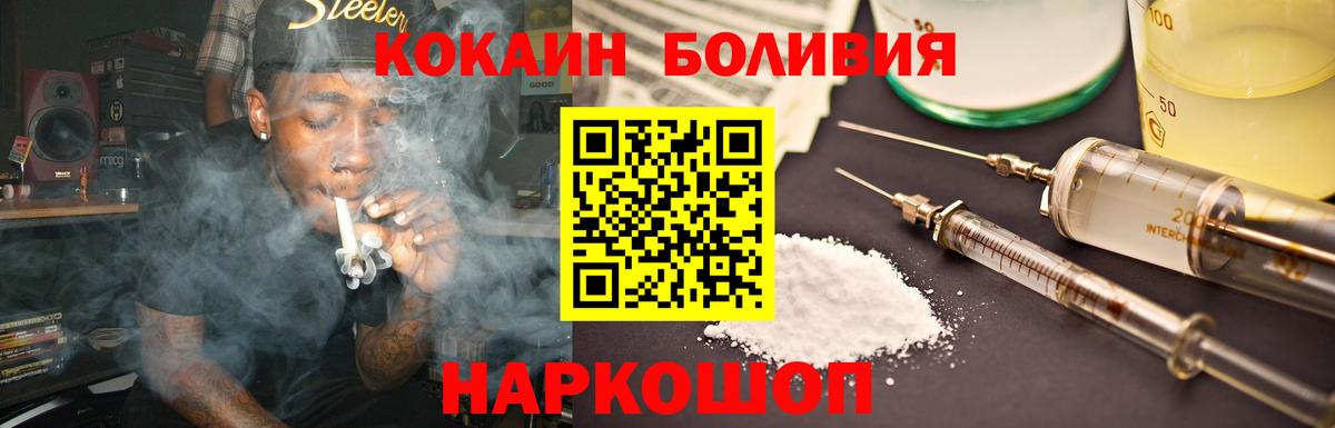 КОКАИН Fish Scale Баксан