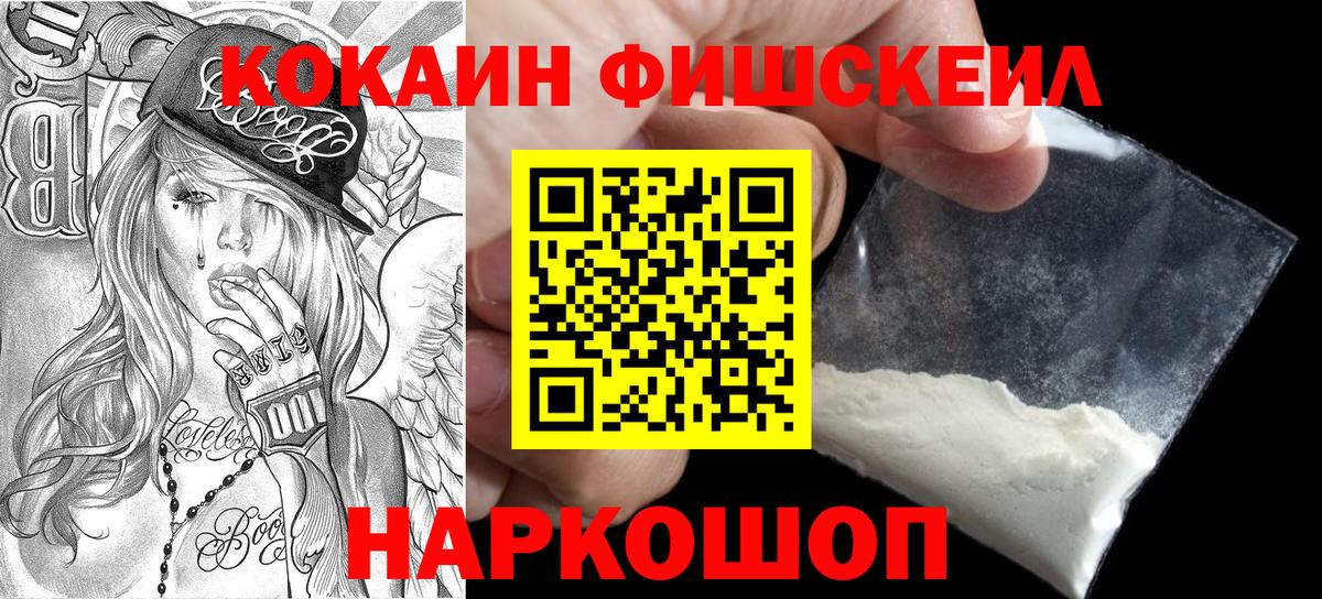 Кокаин Перу  Вход с VPN  Кокаин 98%  сколько стоит  Баксан  Cocaine 