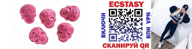 ЭКСТАЗИ XTC  Баксан 