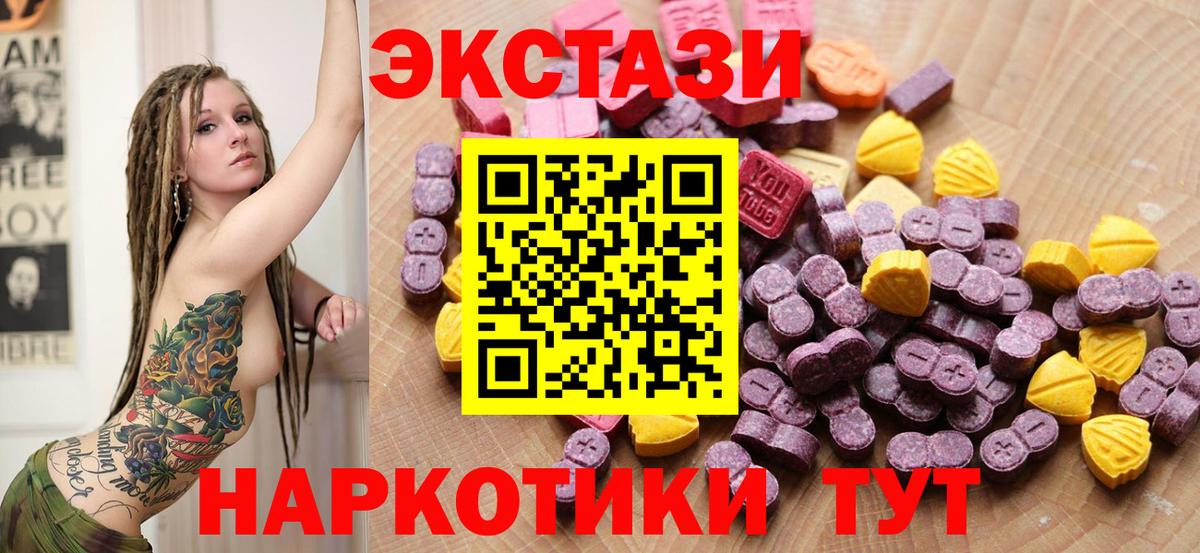 Ecstasy Punisher Баксан