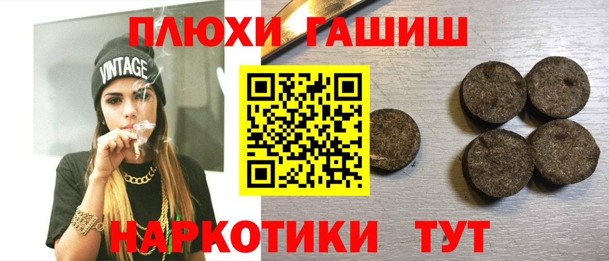 ГАШ  ГАШ Изолятор  Вход с VPN  Баксан 