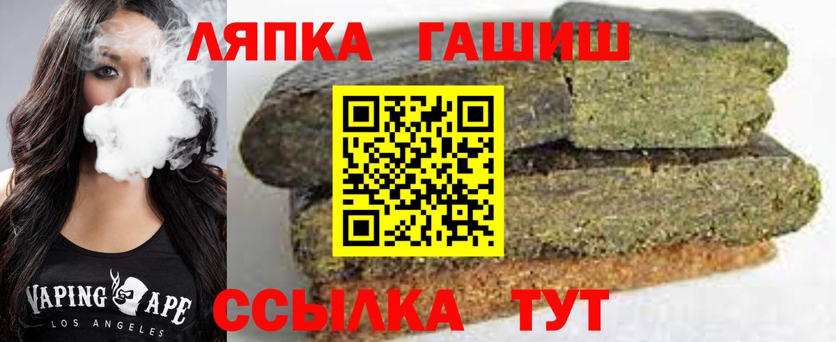 Гашиш убойный Баксан