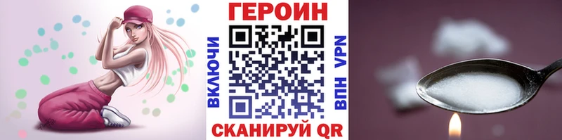 ГЕРОИН гречка Баксан
