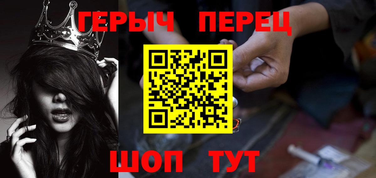 Героин  Вход с VPN  Баксан  ГЕРОИН герыч 