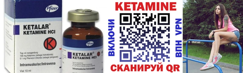 Кетамин ketamine  Баксан 