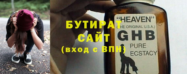 бутик Баксан