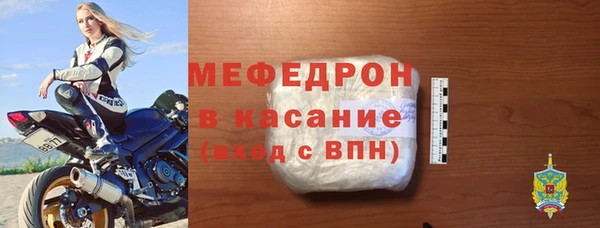 ALPHA-PVP Балахна
