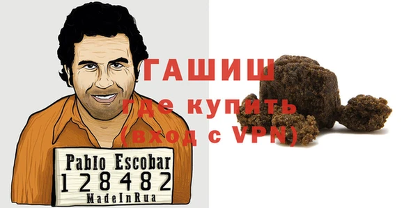 ALPHA-PVP Балахна