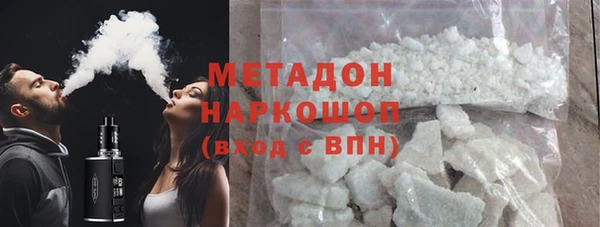 бутик Баксан