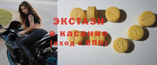 ALPHA-PVP Балахна