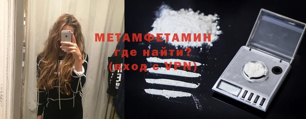 бутик Баксан