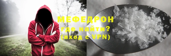 ALPHA-PVP Балахна