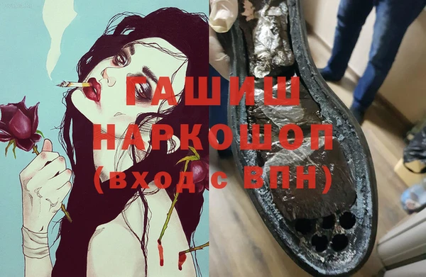 бутик Баксан