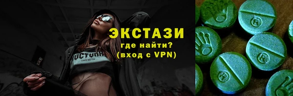 гидропоника Балабаново
