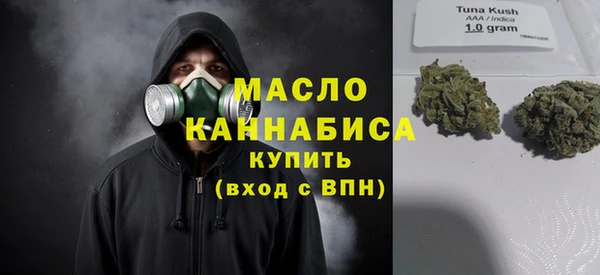 ALPHA-PVP Балахна
