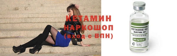 бутик Баксан