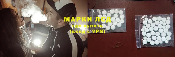ALPHA-PVP Балахна