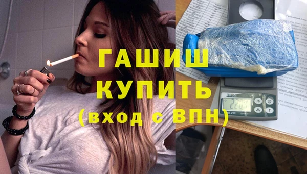 бутик Баксан