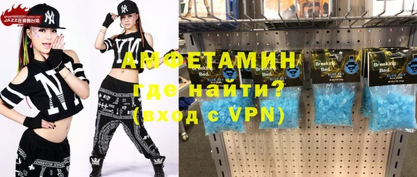 бутик Баксан