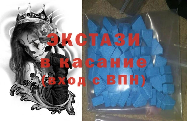 ALPHA-PVP Балахна