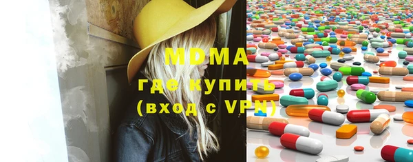 бутик Баксан