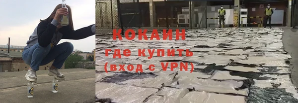 бутик Баксан