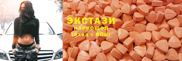 ALPHA-PVP Балахна