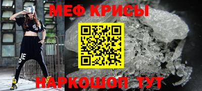 mix Ярцево
