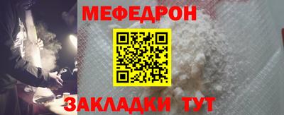 мяу мяу кристалл Ярославль