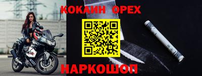 мяу мяу кристалл Ярославль