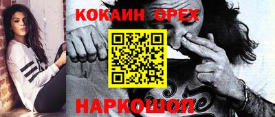 mix Ярцево