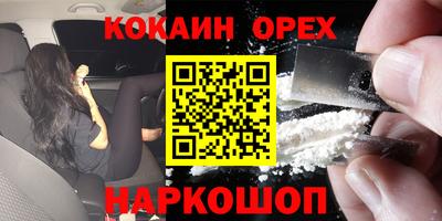 гашишное масло Янаул