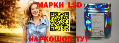 гашишное масло Янаул