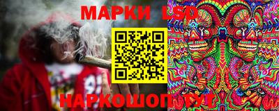 гашишное масло Янаул