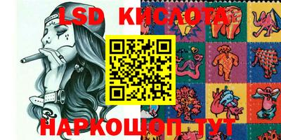 мяу мяу кристалл Ярославль