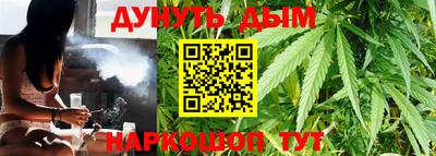 гашишное масло Янаул
