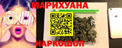 гашишное масло Янаул