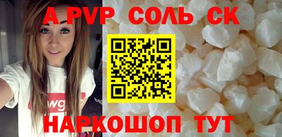 мяу мяу кристалл Ярославль