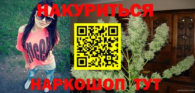 гашишное масло Янаул