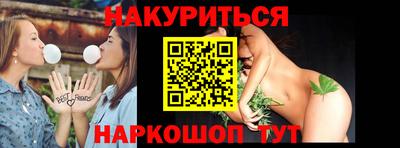 гашишное масло Янаул