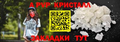 гашишное масло Янаул
