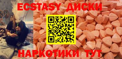мяу мяу кристалл Ярославль