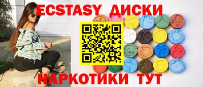 мяу мяу кристалл Ярославль