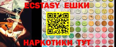 гашишное масло Янаул