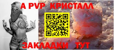 мяу мяу кристалл Ярославль