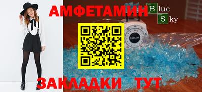 гашишное масло Янаул
